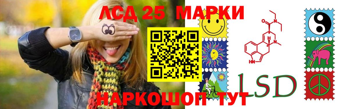 Меф Ачинск