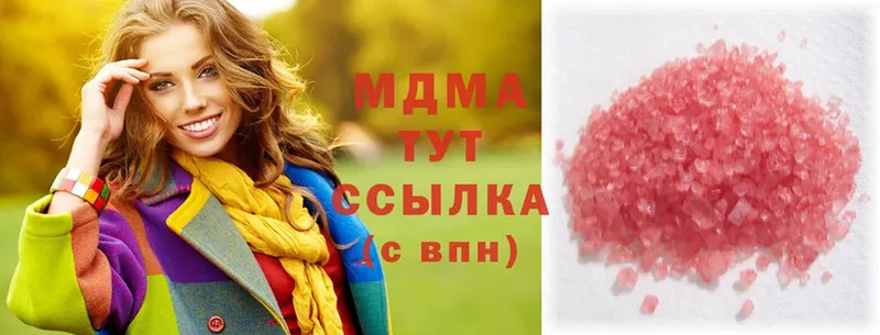 ссылка на мегу рабочий сайт  Ачинск  МДМА Molly  купить закладку 