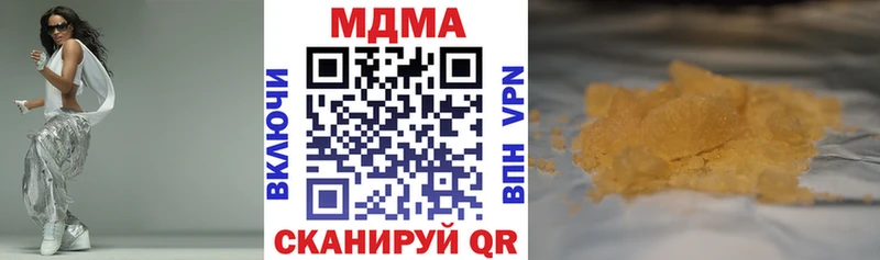 MDMA кристаллы  закладки  Ачинск 