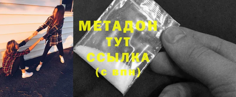 blacksprut ONION  Ачинск  МЕТАДОН methadone 