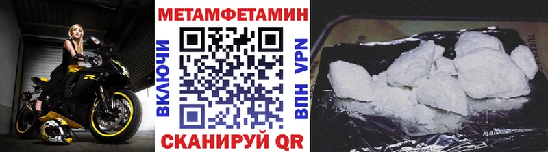 МЕТАМФЕТАМИН витя Ачинск