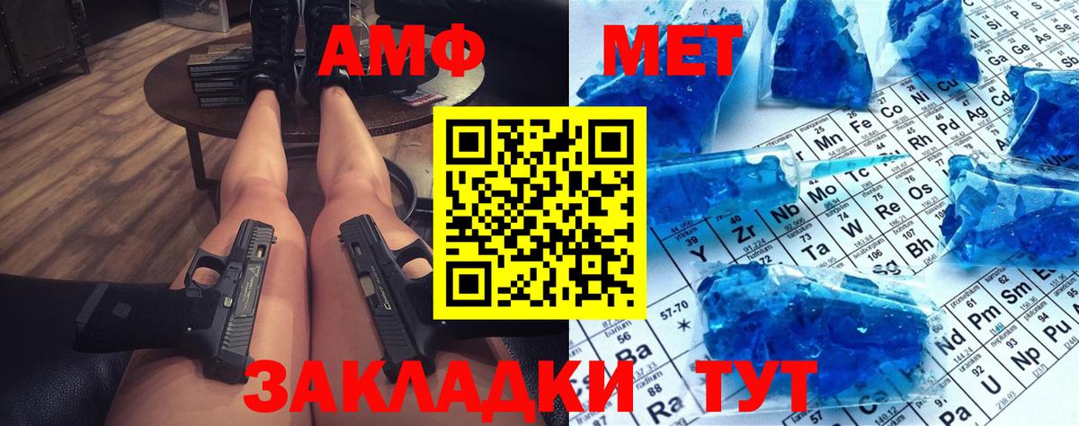 Первитин Декстрометамфетамин 99.9% Ачинск