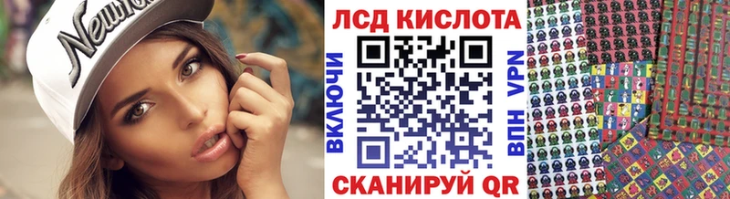 хочу   гидра зеркало  Марки N-bome 1500мкг  Ачинск 