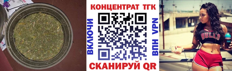 ТГК жижа OMG ссылки Ачинск