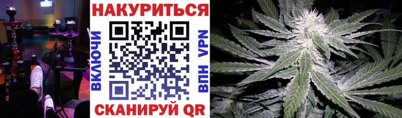 Каннабис Amnesia  как найти наркотики  Ачинск 