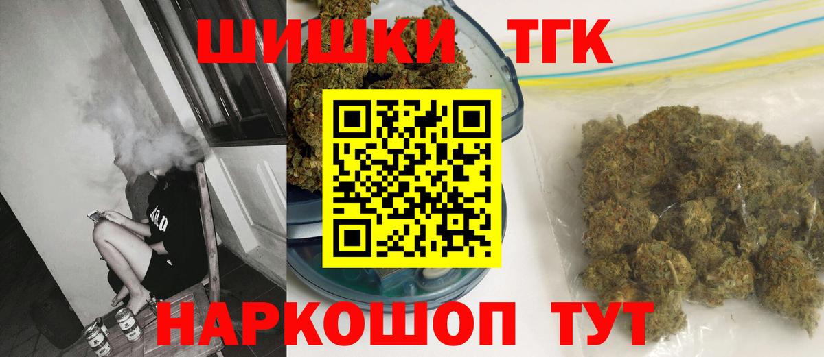 МАРИХУАНА план Ачинск