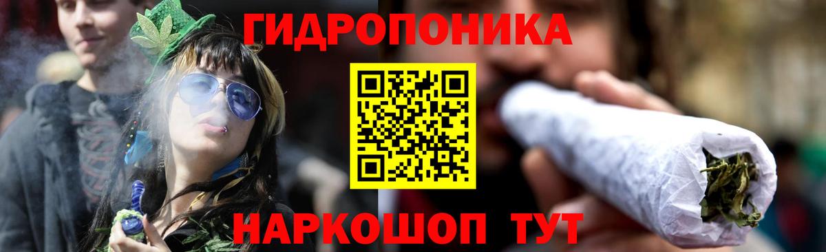 МАРИХУАНА ГИДРОПОН  Шишки марихуана OG Kush  Конопля индика  Вход с VPN  Ачинск 